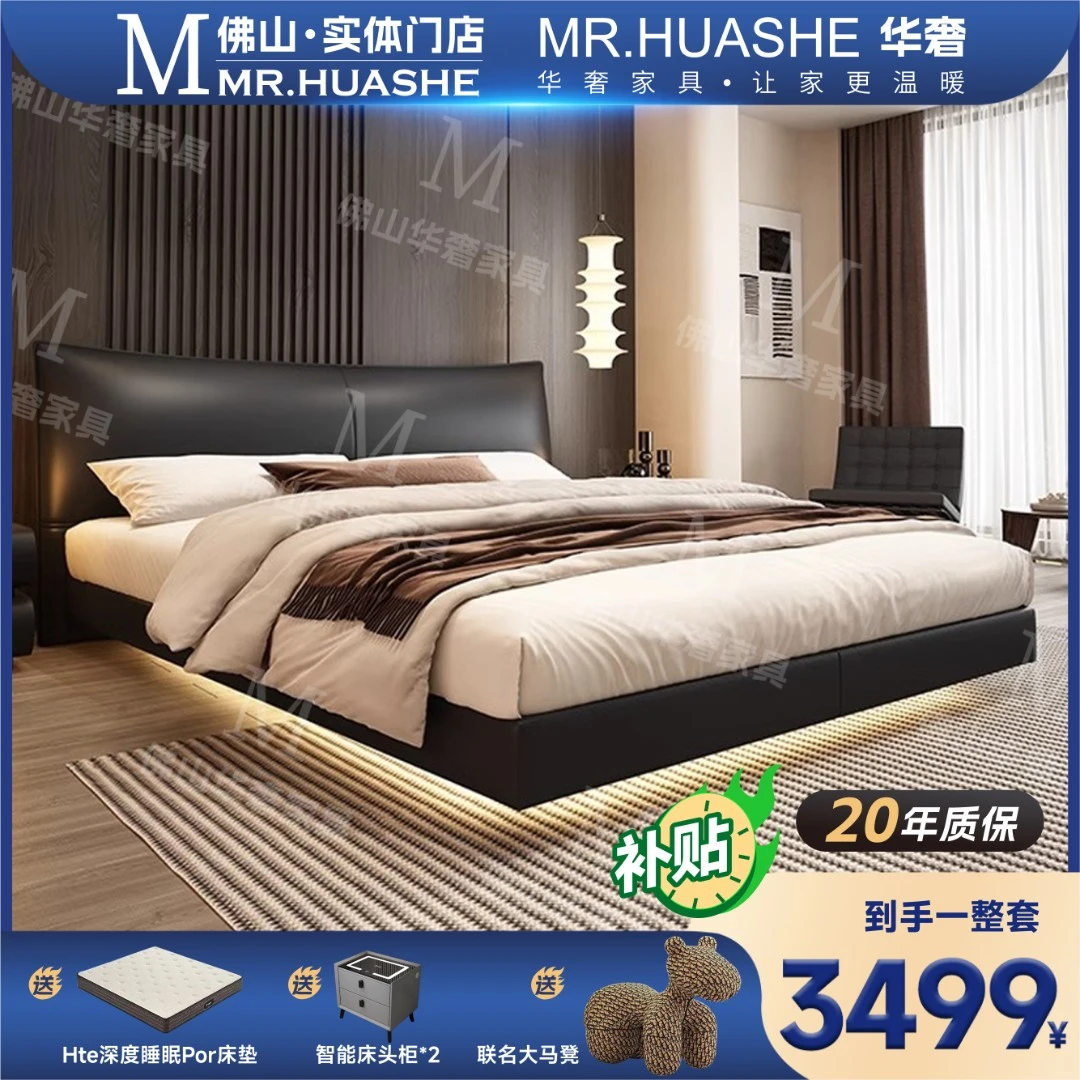 【设计师款】真皮悬浮床意式极简主卧床现代简约轻奢双人高端床婚床