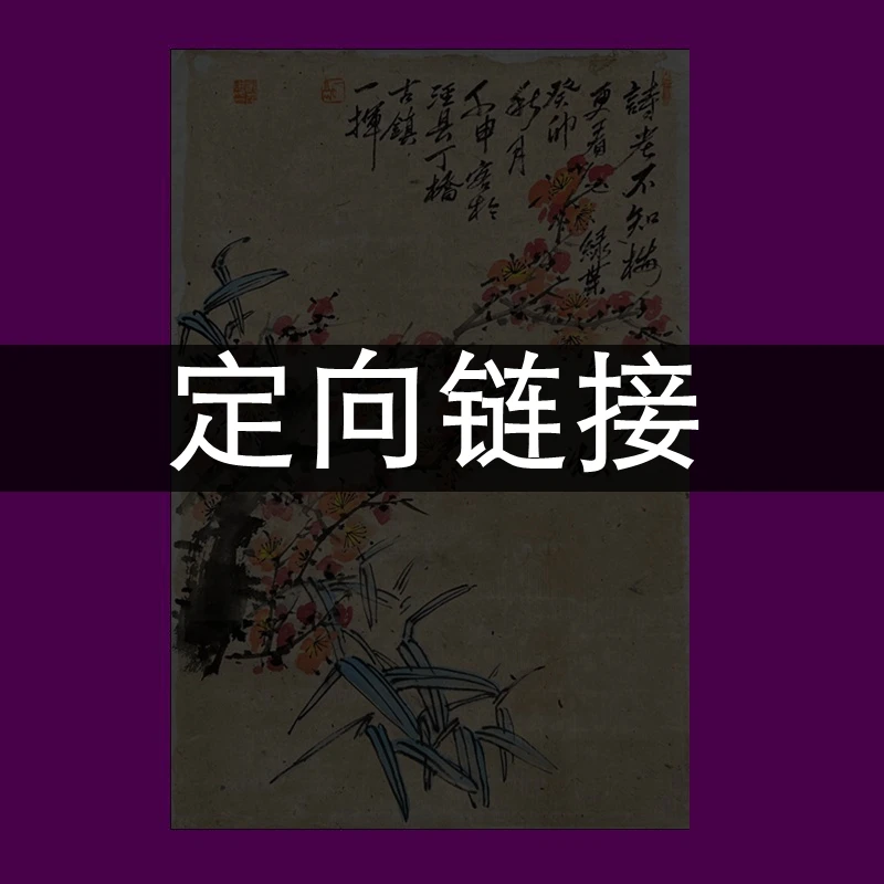 墨上尊鎏金金墨660克