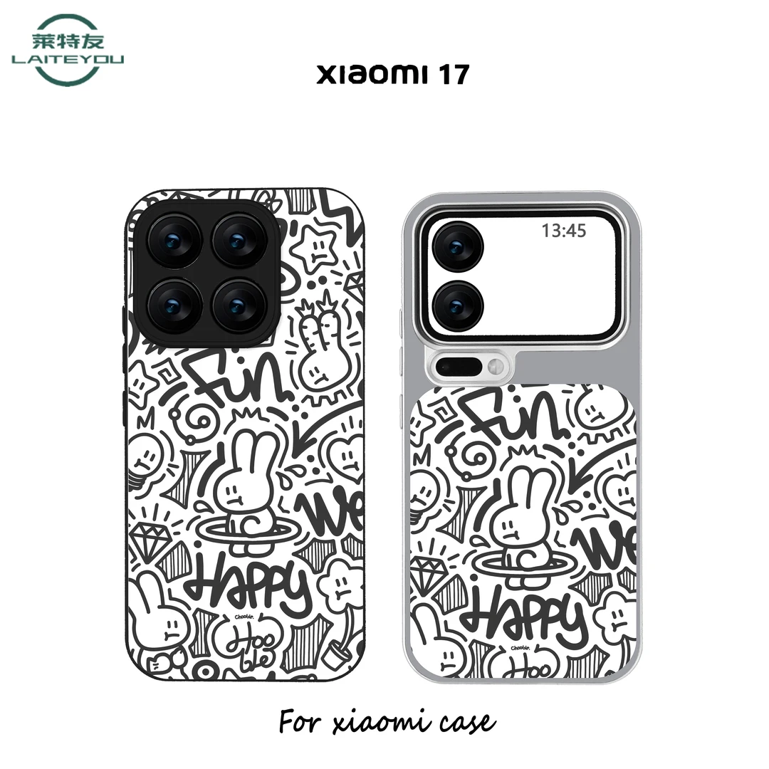 适用小米17promax华为70兔软边硬背手机壳17肤感防指纹防摔保护壳