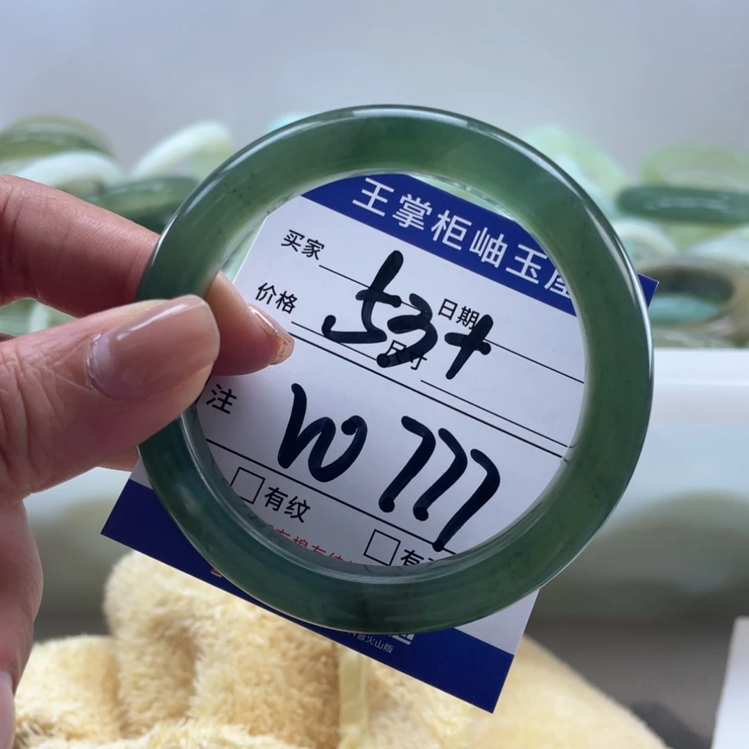 岫玉未镶嵌手镯手镯
