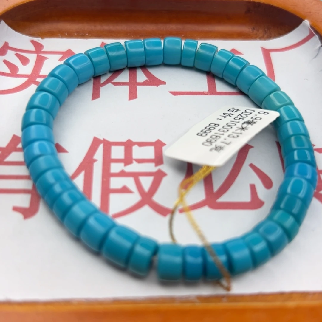 绿松石未镶嵌珠宝半成品