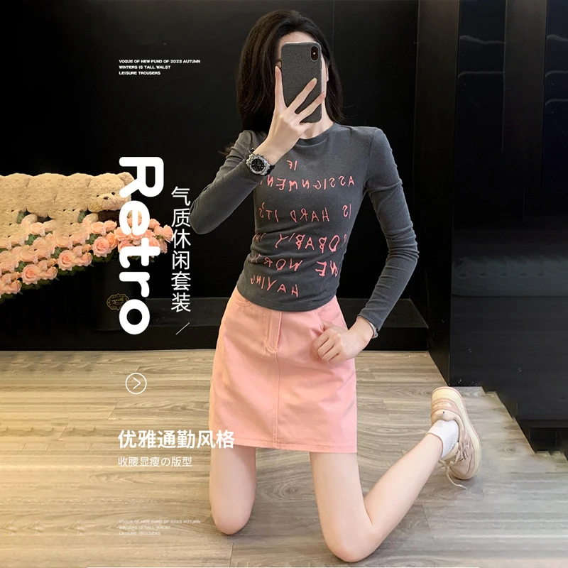 辣妹灰色显瘦长袖T恤套装春夏季新款气质包臀粉色牛仔半裙两件套