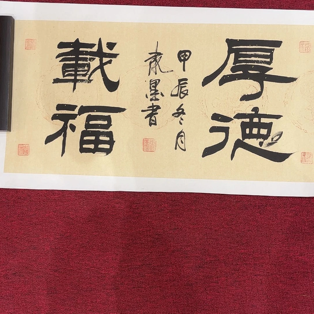 书法书法作品欣赏