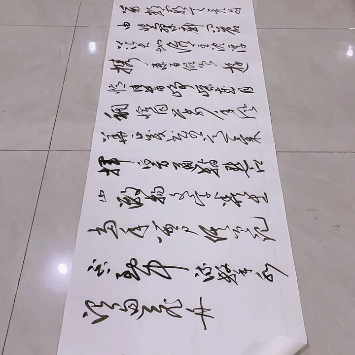 书法b****g尤老师书法作品长沙