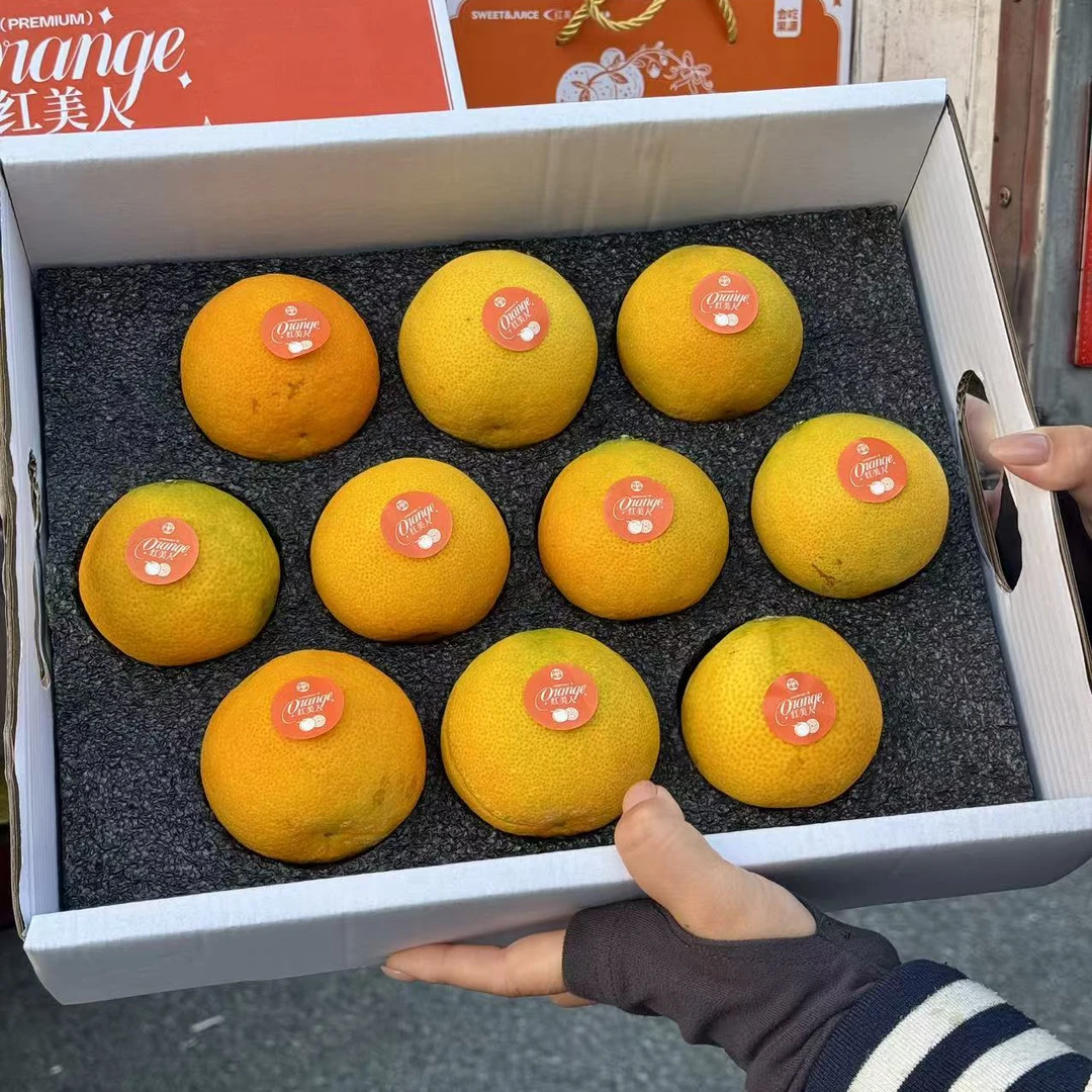 云南爱媛28号果冻橙&红美人，10枚3.6-4斤装，果肉细嫩！入口细腻香甜爆汁云南省