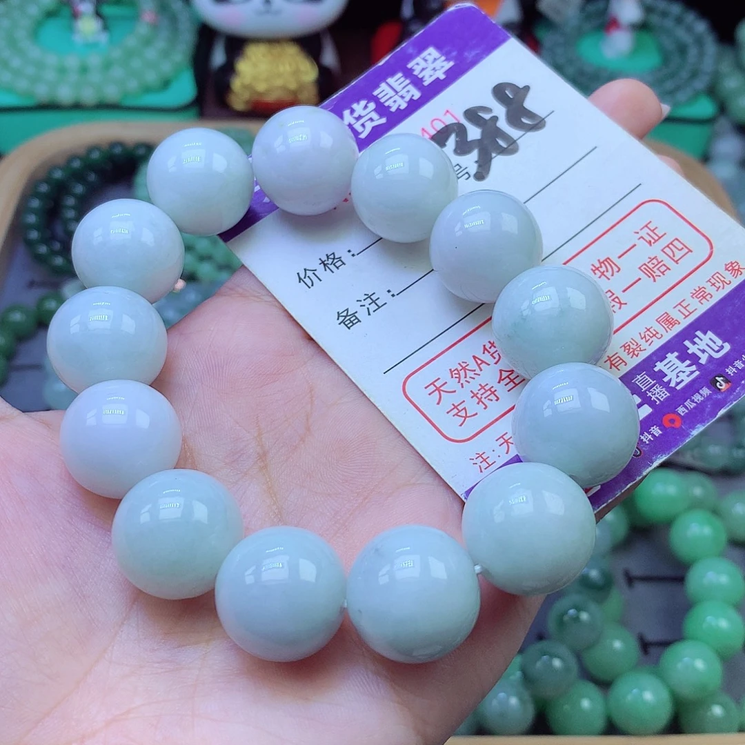 翡翠未镶嵌手链17+