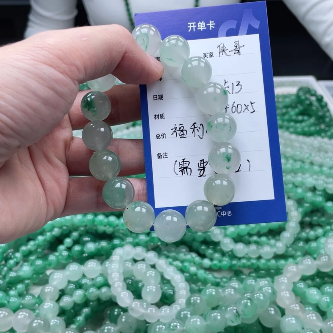 未镶嵌手串石英质玉（非洲翠）侠*