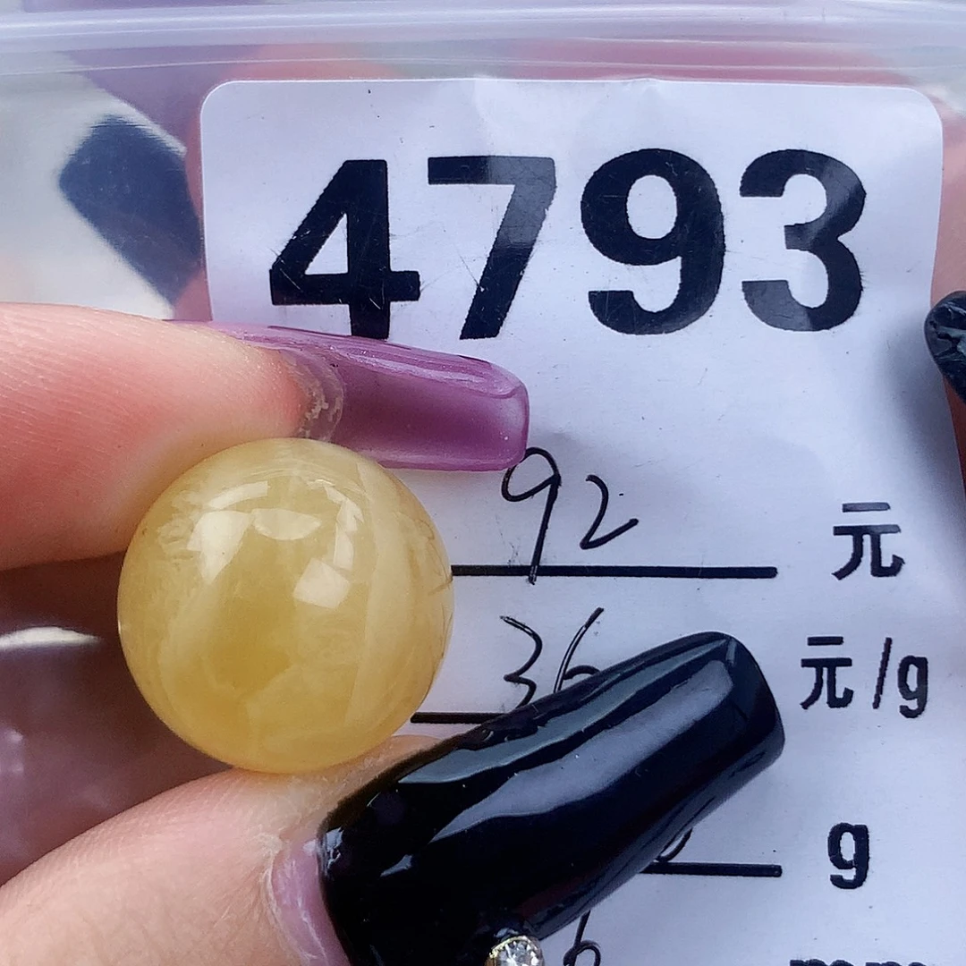 琥珀未镶嵌珠宝奇石16.6植物线