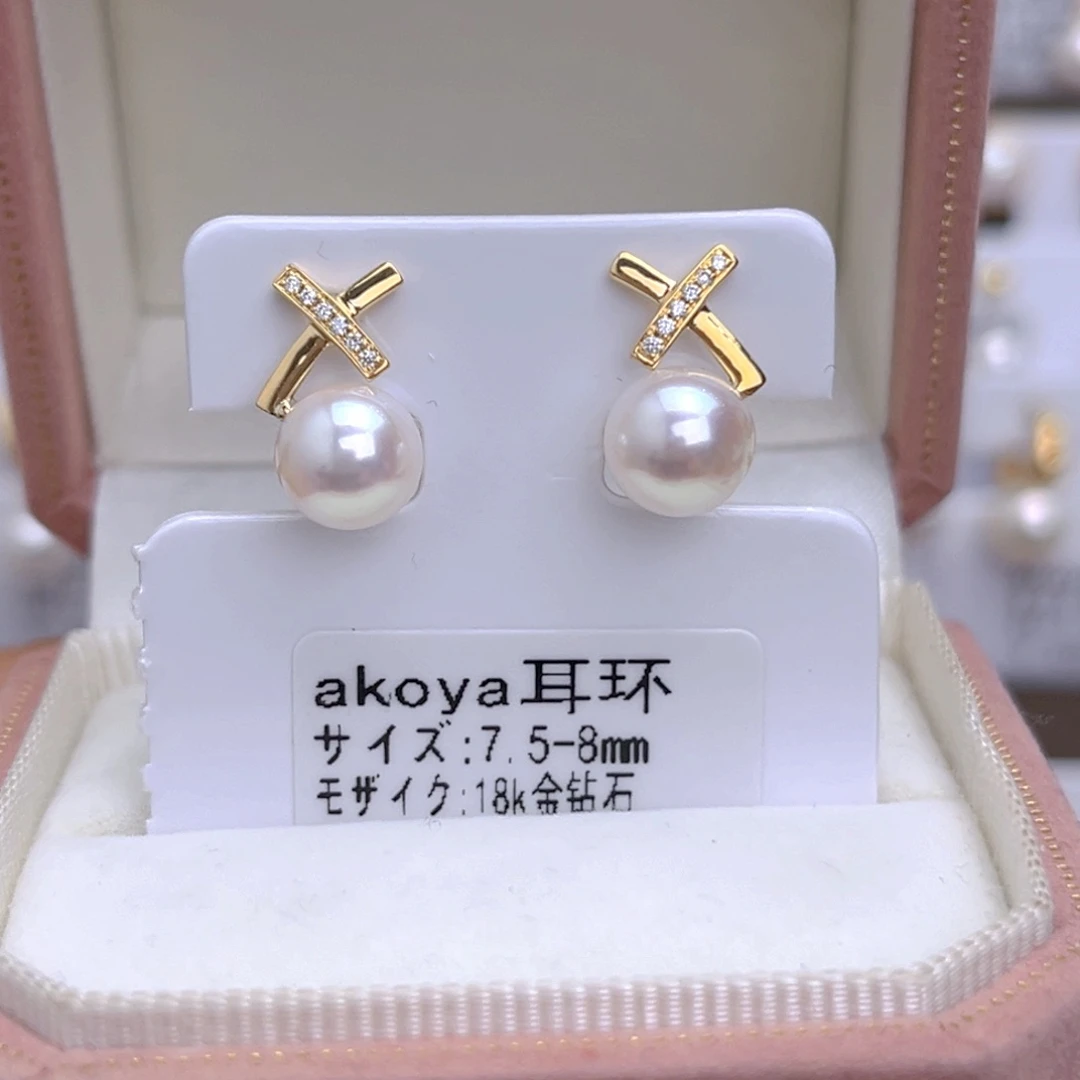 海水珍珠耳饰18K金镶嵌