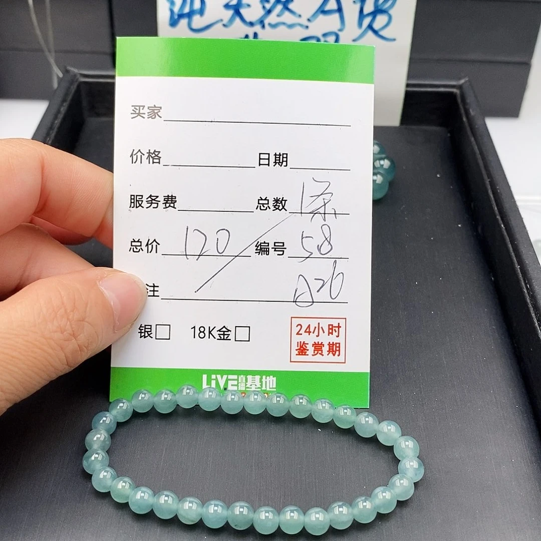 翡翠未镶嵌手链翡翠手串