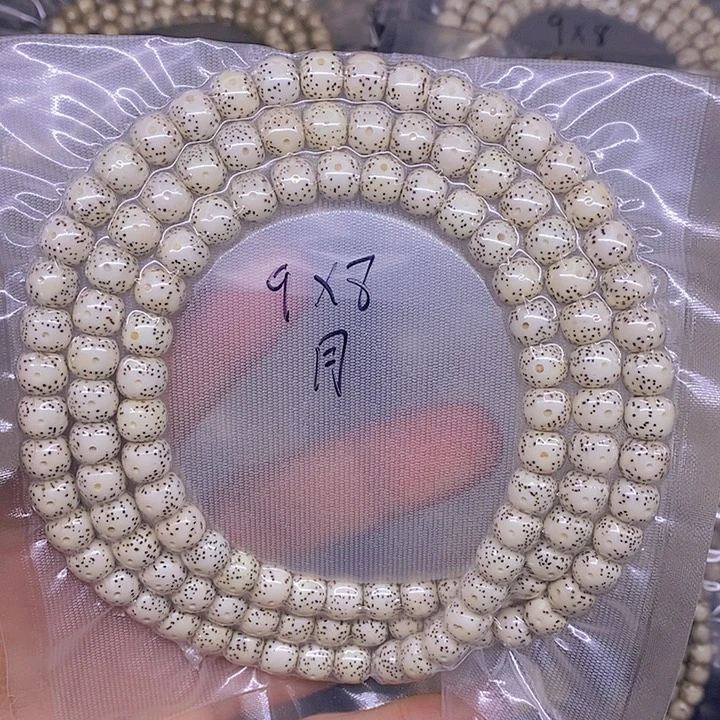 赵***凯手串星月菩提海南原生态星月菩提