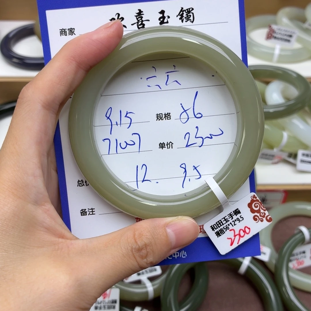 六***六未镶嵌手镯和田玉