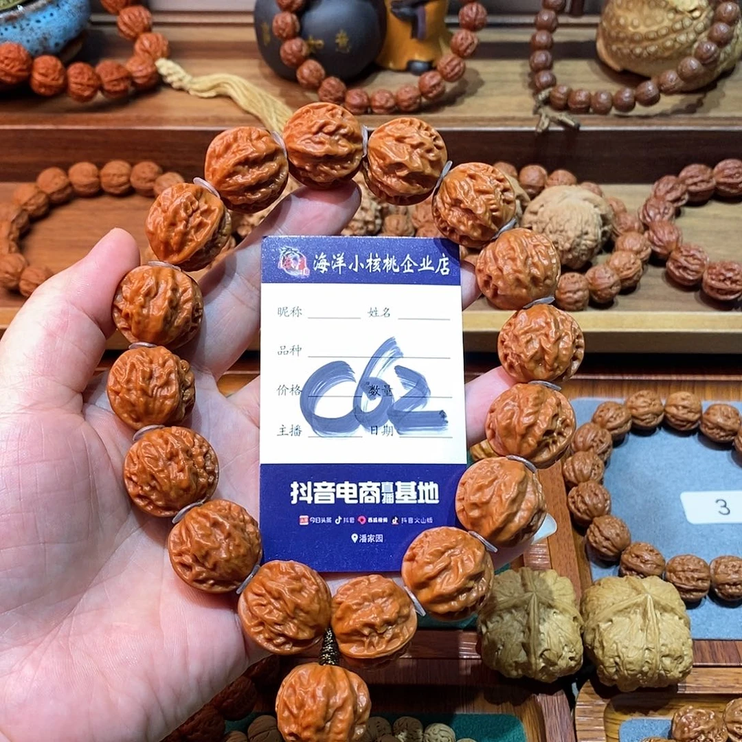文玩核桃手串23至尊龙脊京八棱