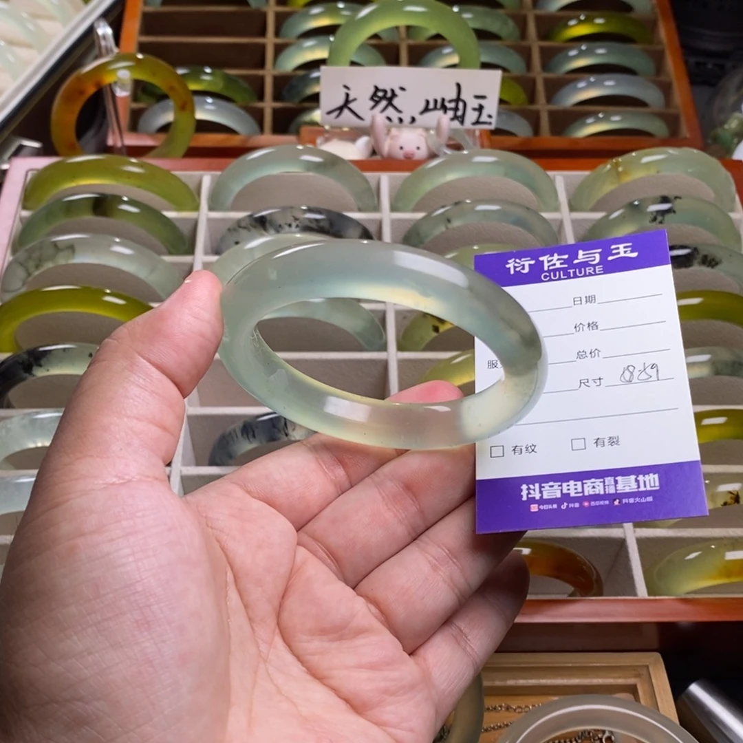 莫***、蛇纹石玉未镶嵌手镯