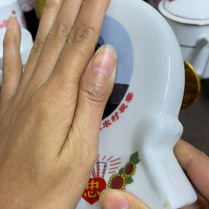 景德镇陶瓷研究所