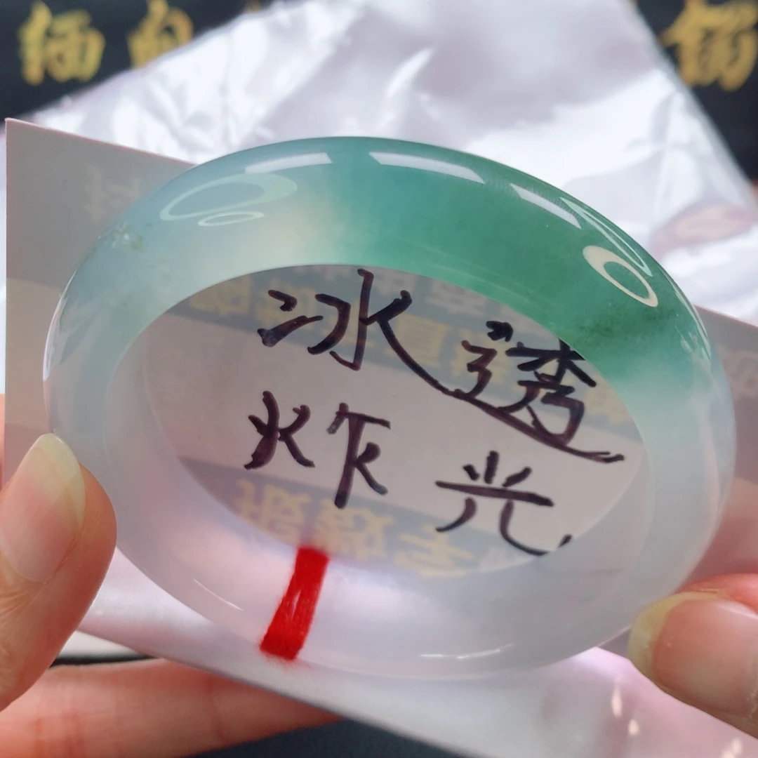 未镶嵌手镯翡翠正圈冰胶起光半山水