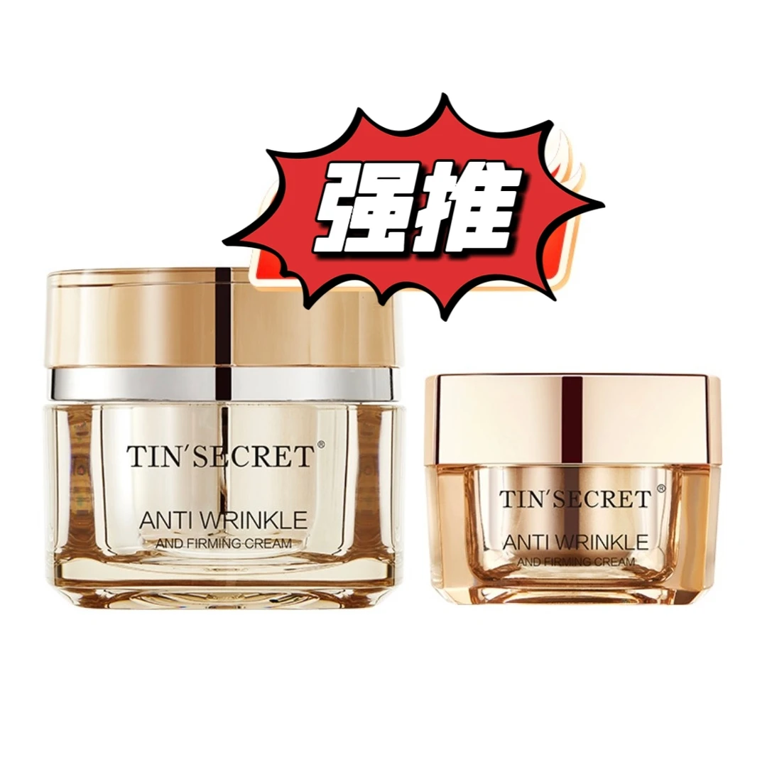【女神节】TST紧致塑颜精华面霜 TST金色缪斯挚爱香水