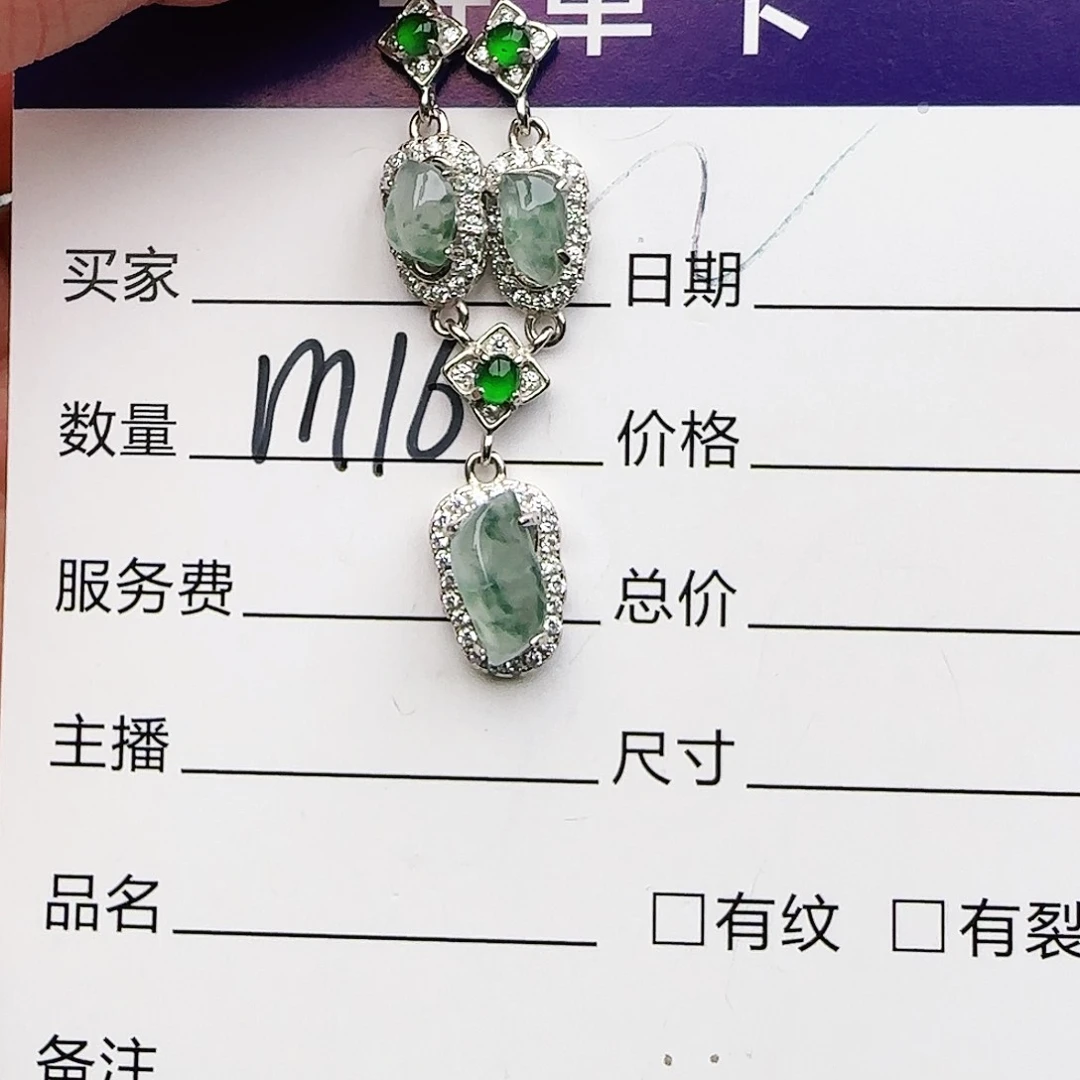 银S925镶嵌戒指翡翠戒指