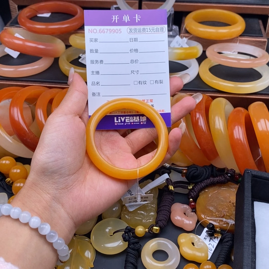 好***海石英质玉（黄龙玉）足铂镶嵌手镯79905