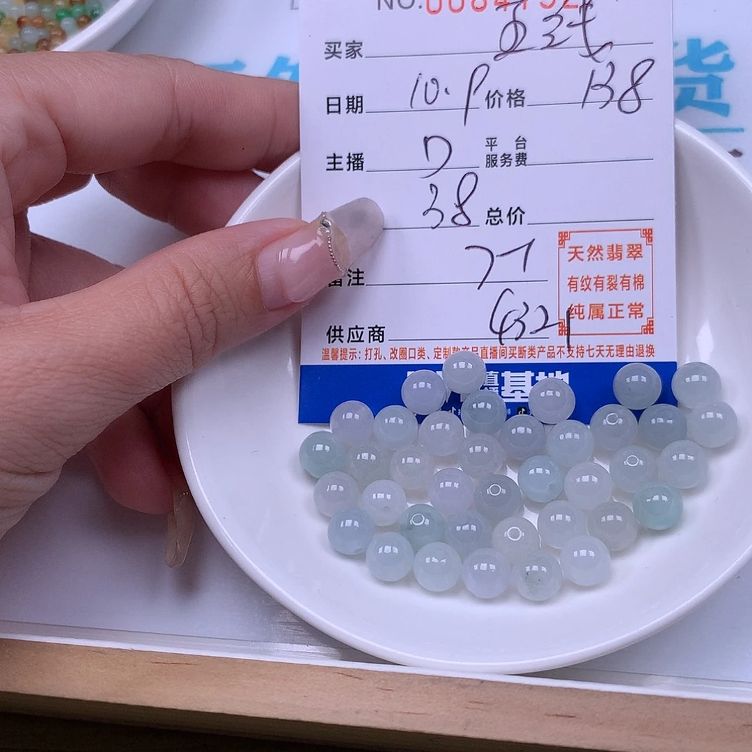五***宝翡翠未镶嵌手链翡翠