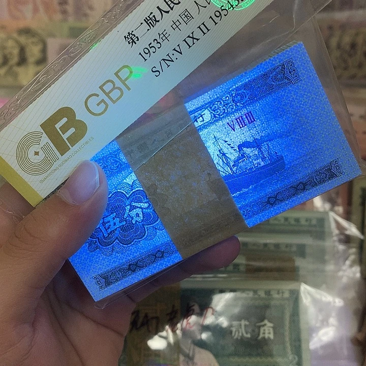 小号5分刀，绝品无斑强荧光真币带刀盒