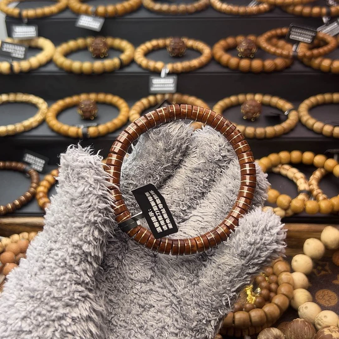 紫金鼠手串墨**衣金腰带8