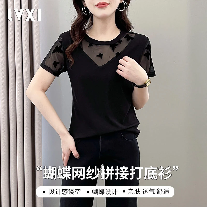 YOYO GALI/由由加莉蝴蝶网纱镂空拼接T恤显瘦修身短袖女2050/2051