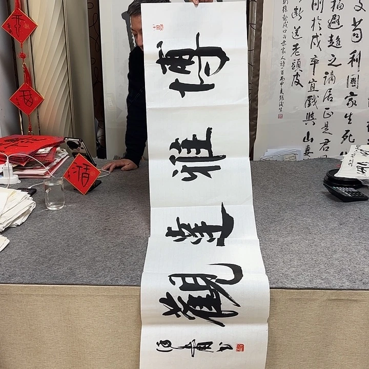 书法徐谷甫书法作品带视频