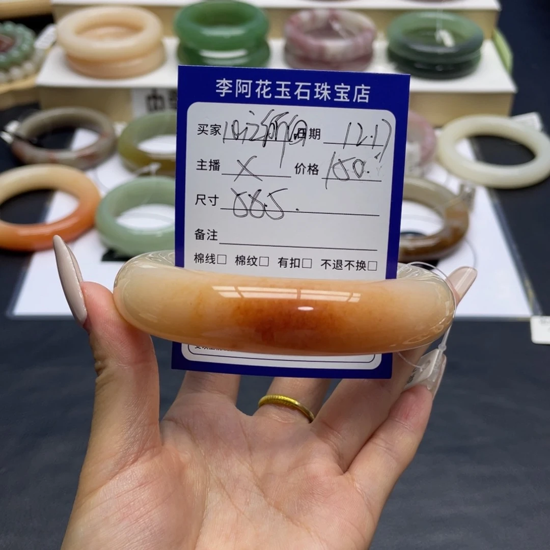 未镶嵌手镯石英质玉心***?