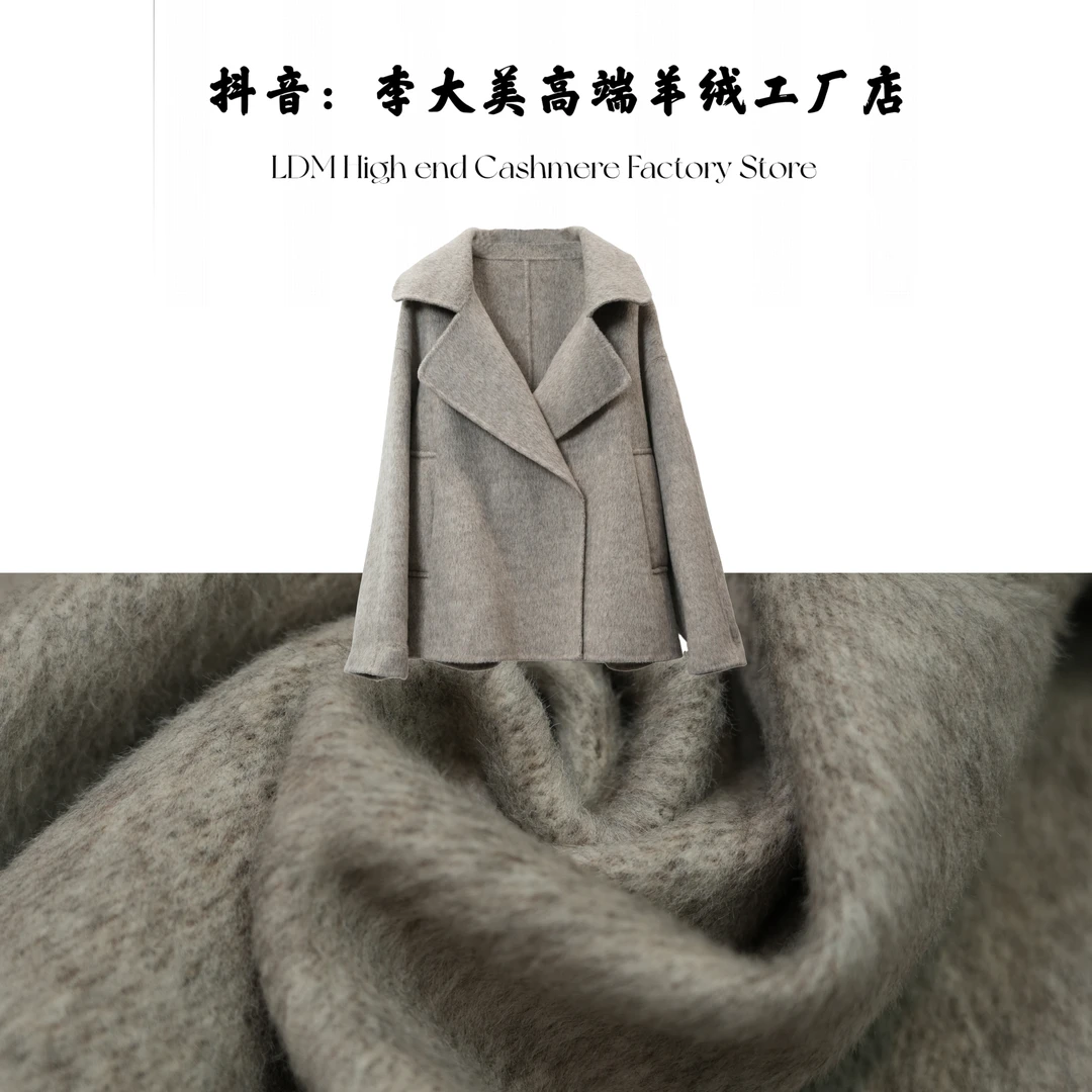 李大美【大理石灰】新款时尚气质小众翻领100%绵羊毛大衣外套 24008