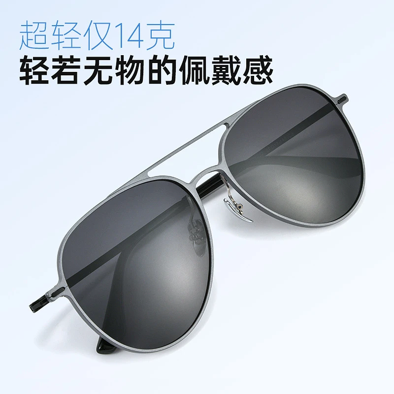 墨镜男士超轻纯钛偏光太阳镜铝镁双梁飞行员遮阳3类眼镜