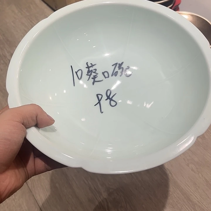 10寸宋青南瓜碗陶瓷