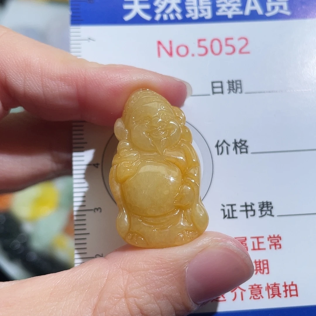 翡翠未镶嵌挂件5052
