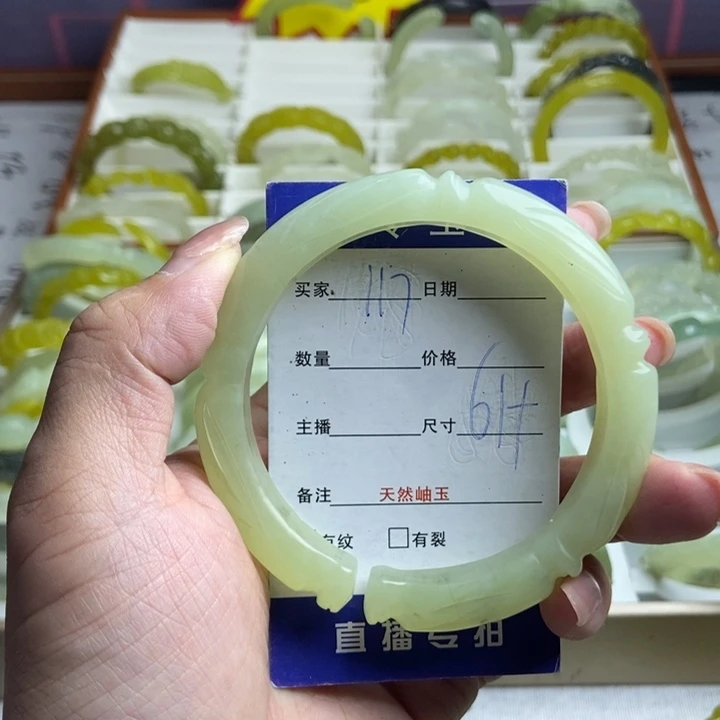 未镶嵌蛇纹石玉手镯