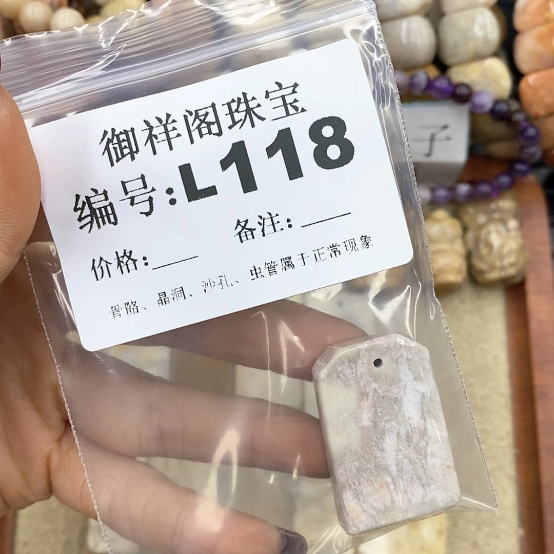 硅化珊瑚（珊瑚玉）n未镶嵌珍**康