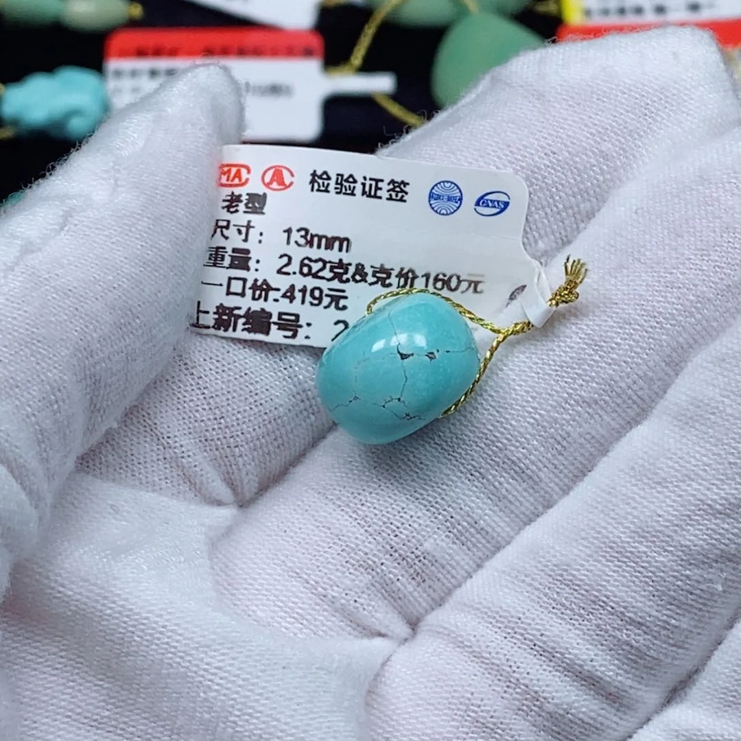 未镶嵌绿松石珠宝奇石