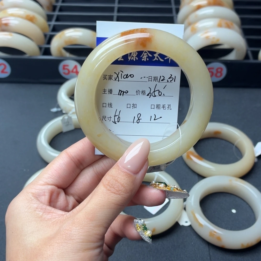 x***i石英岩玉未镶嵌手镯