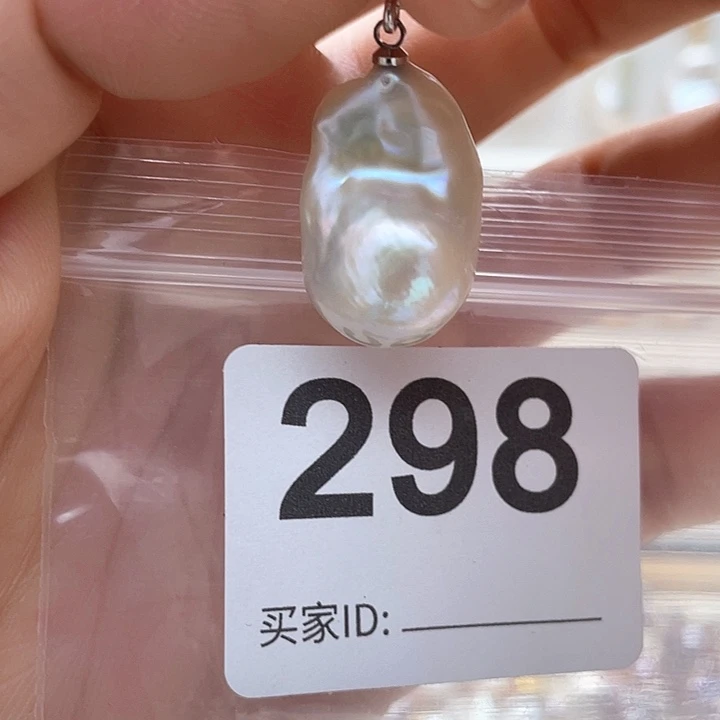 天然珍珠。  漏 漏 漏未镶嵌淡水珍珠
