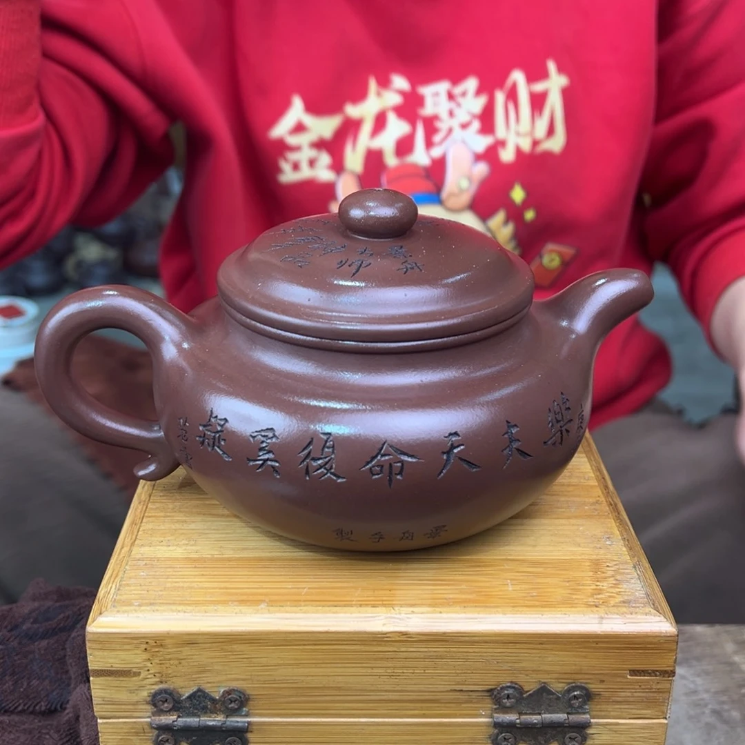 紫砂茶壶宜兴紫砂艺术