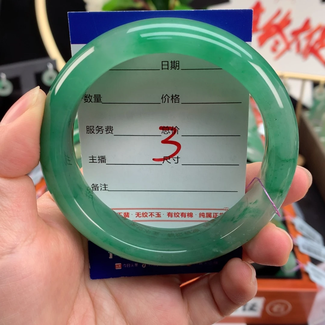 石英质玉手镯未镶嵌