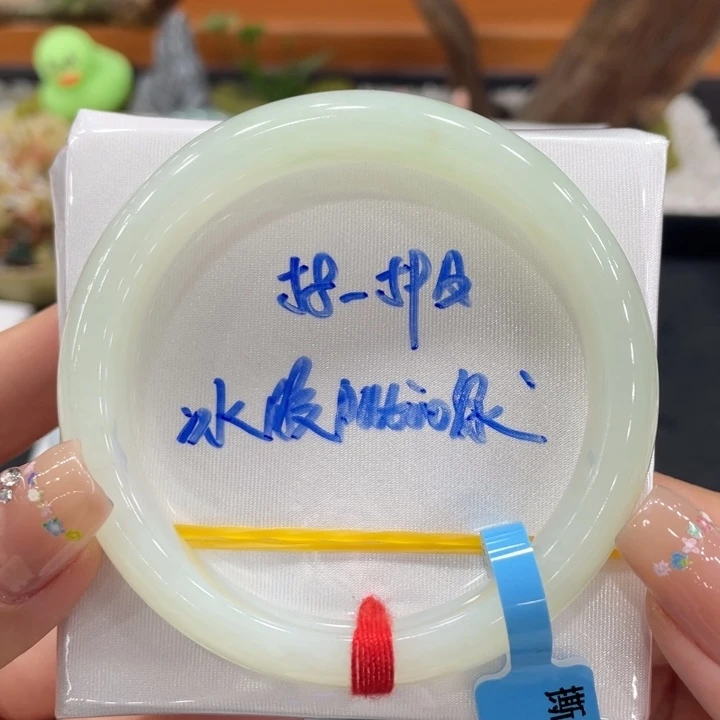 未镶嵌手镯翡翠天然缅甸翡翠A货 手镯66