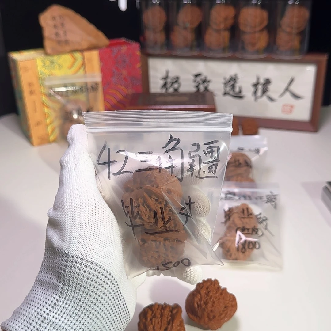 吊坠文玩核桃匆***年