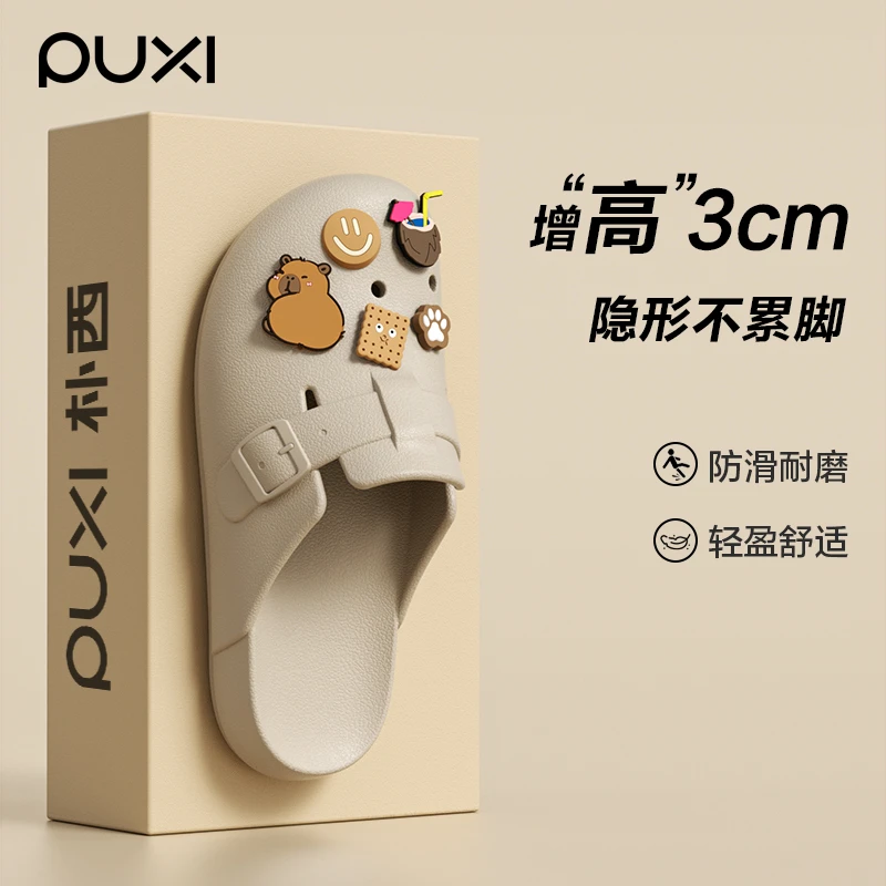 朴西洞洞鞋女2025新款夏季外穿厚底增高包头勃肯鞋防滑防臭凉拖鞋