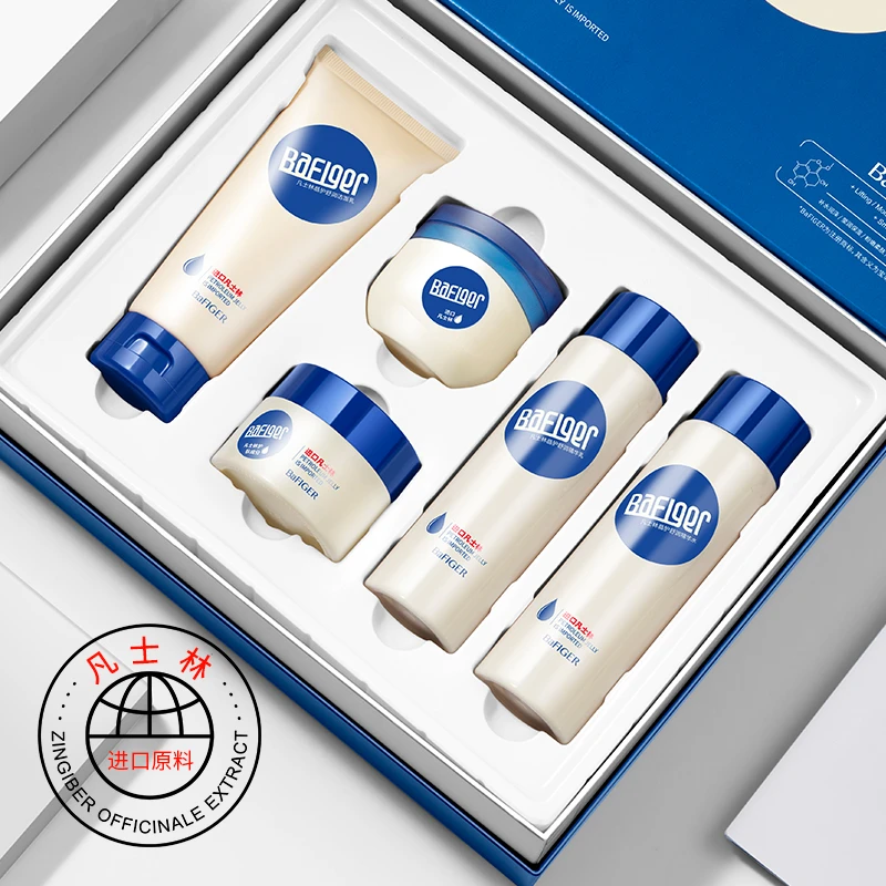 【补贴福利凡士林】宝菲泉凡士林晶护舒润五件套-xyh