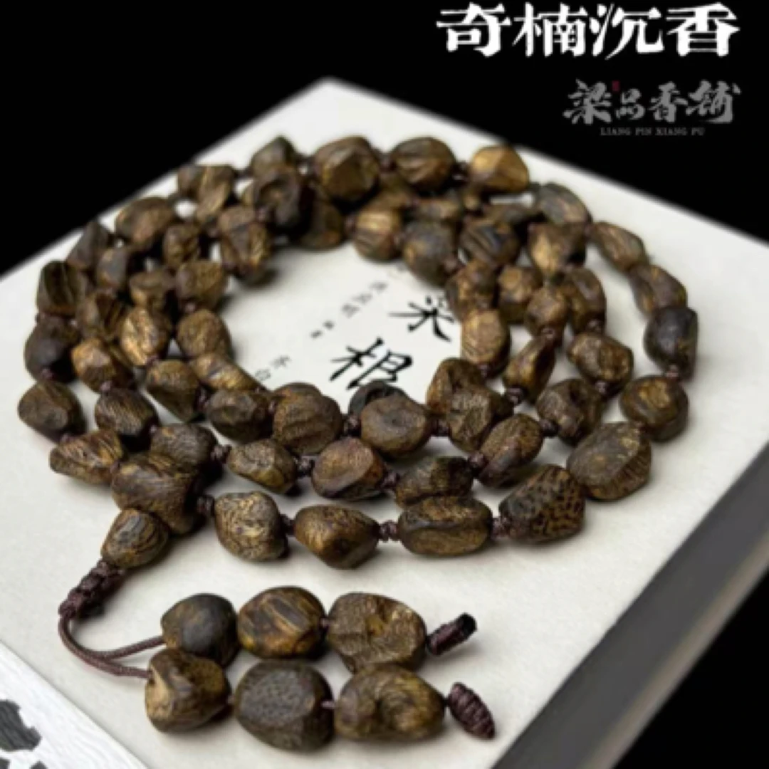 奇楠沉香文莱野生随型树钉多圈41克➕多样性发一