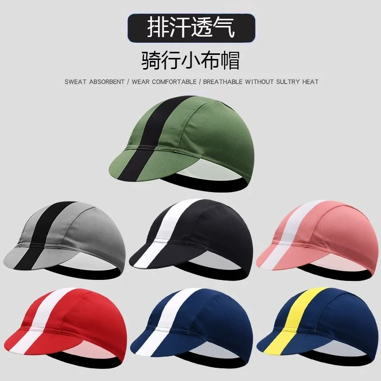骑行小帽拼色骑行帽运动户外防晒透气轻薄吸汗骑行内衬帽