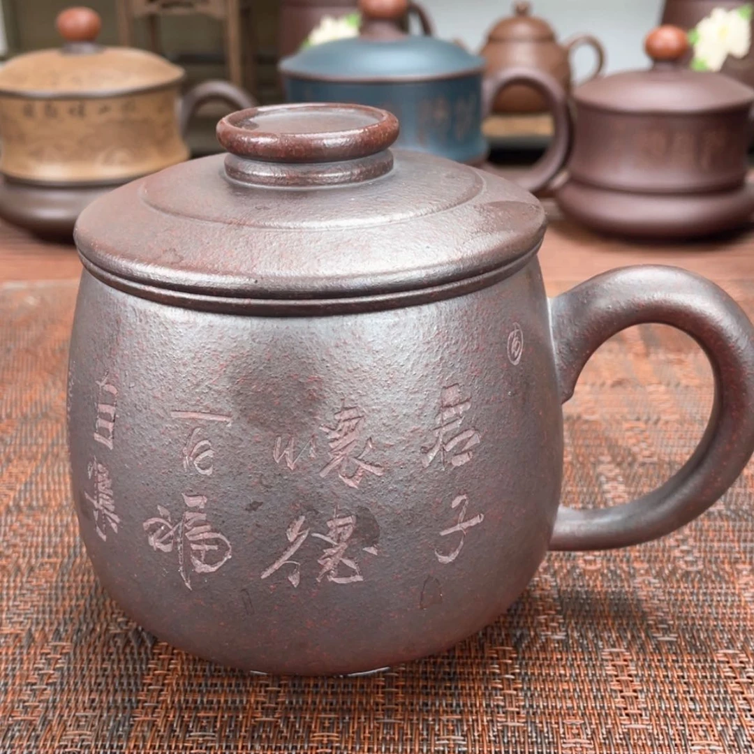 【闪购商品】紫砂茶杯宜兴原矿紫砂盖杯微瑕