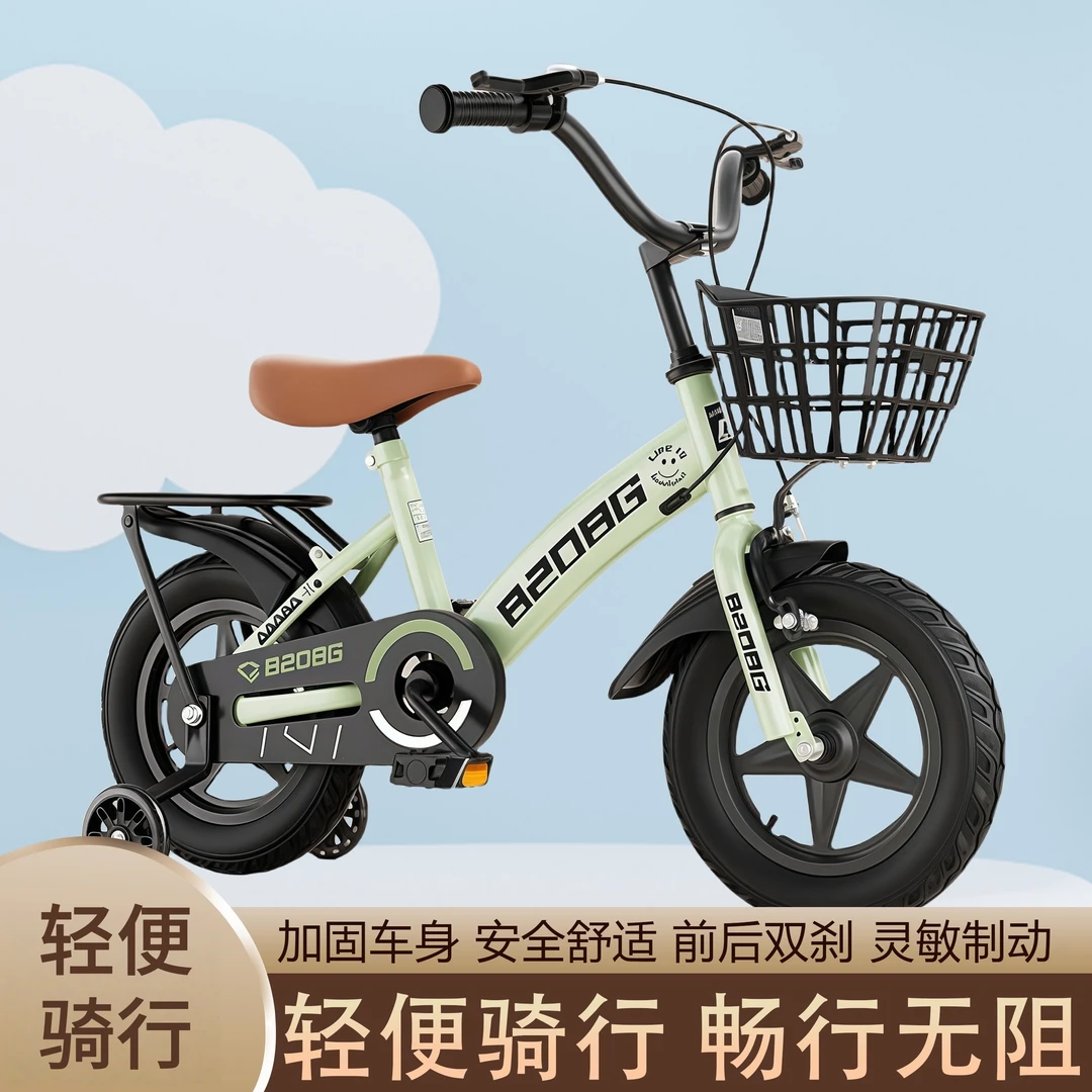 自行车儿童3-6岁带辅助轮
