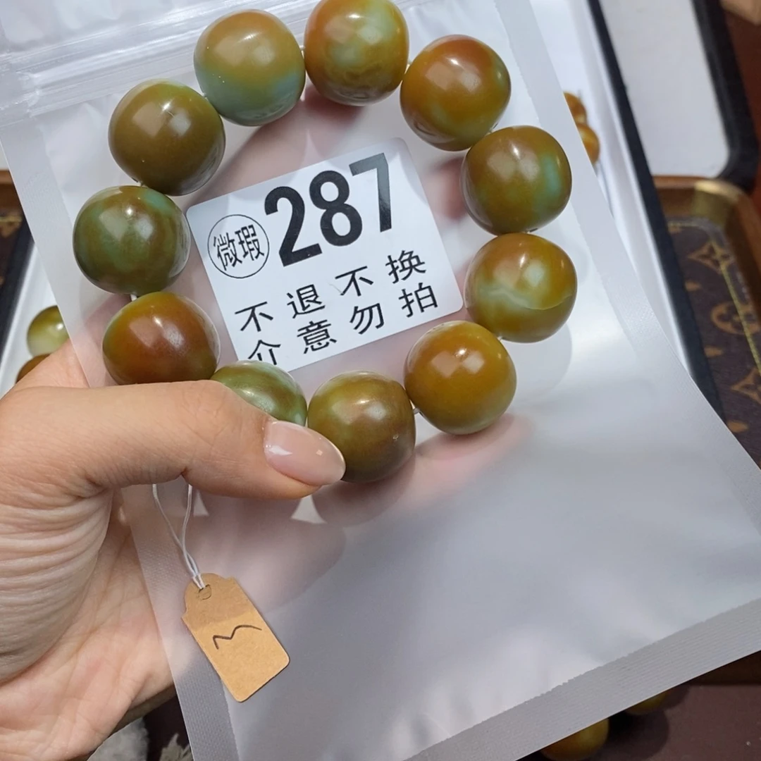 白玉菩提手串六***团287瑕疵不退不换
