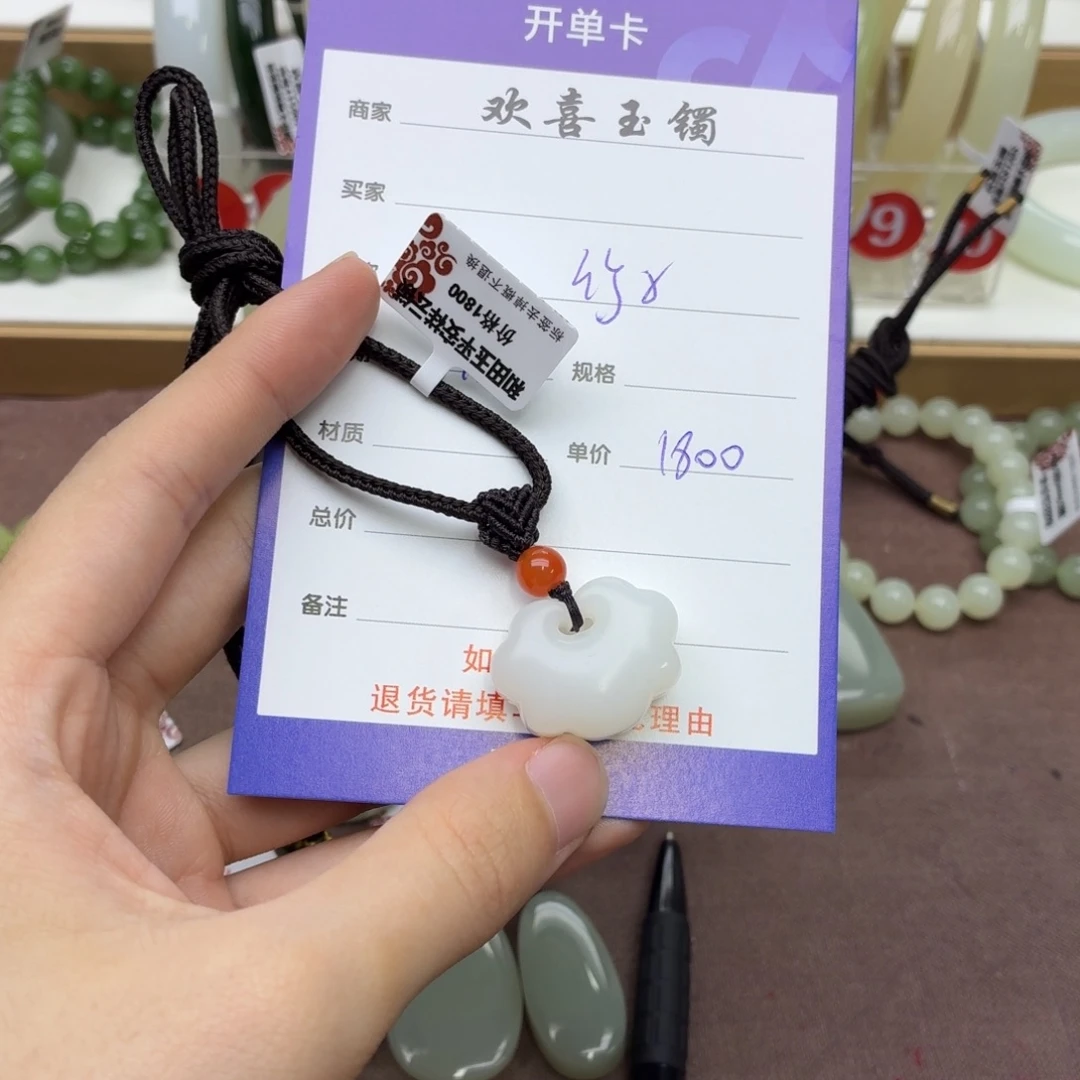 竹***青未镶嵌手镯和田玉